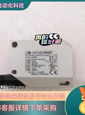 现货德国森萨帕特sensorpart