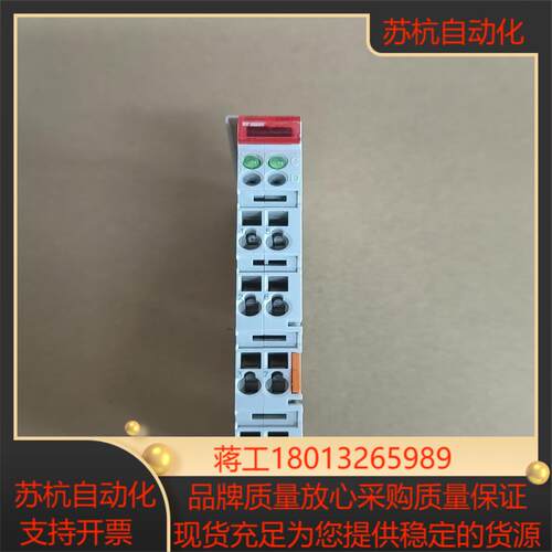 倍福KL2032模块PLC ,原装正品！议价