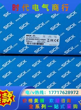 德国SICK编码器DFS60B-S4PC10000货号103议价
