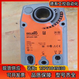 BELIMO搏力谋SFU24 SR弹簧复位电动执行器SF24
