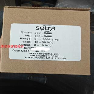 setra西特730 5468