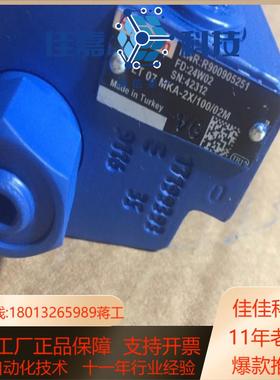 R900905251 LT07MKA-2X10002M力