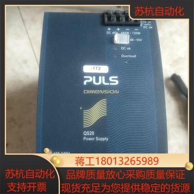 普尔世电源QS20.481，功能正常议价