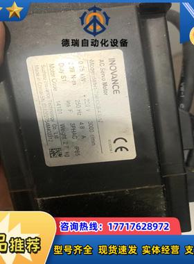 汇川伺服电机 ISMH1-75B30CB-A331Z (75议价