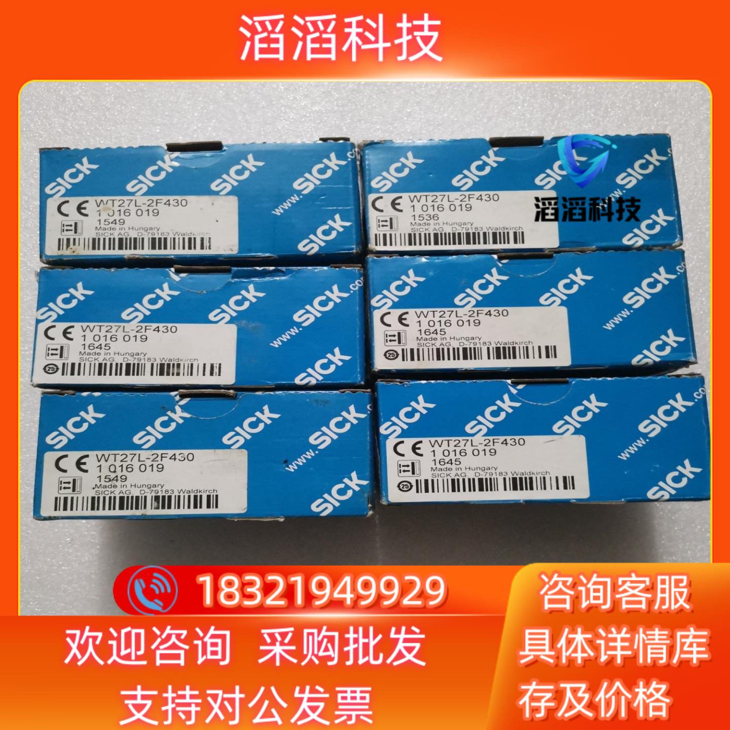 全新原装SICK西克/施克 WT18-3N130 WT18-