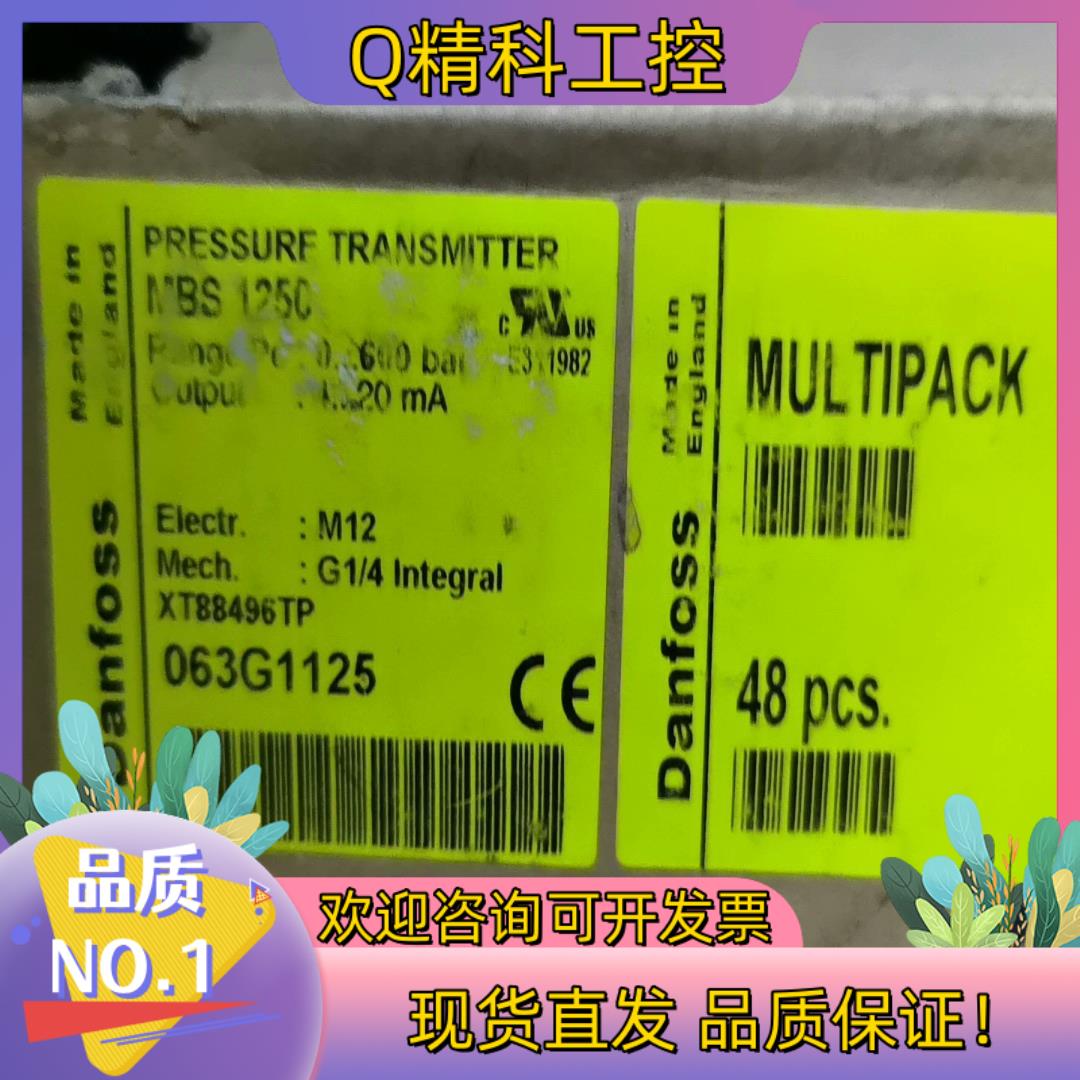 现货MBS1250-063G1125  全新