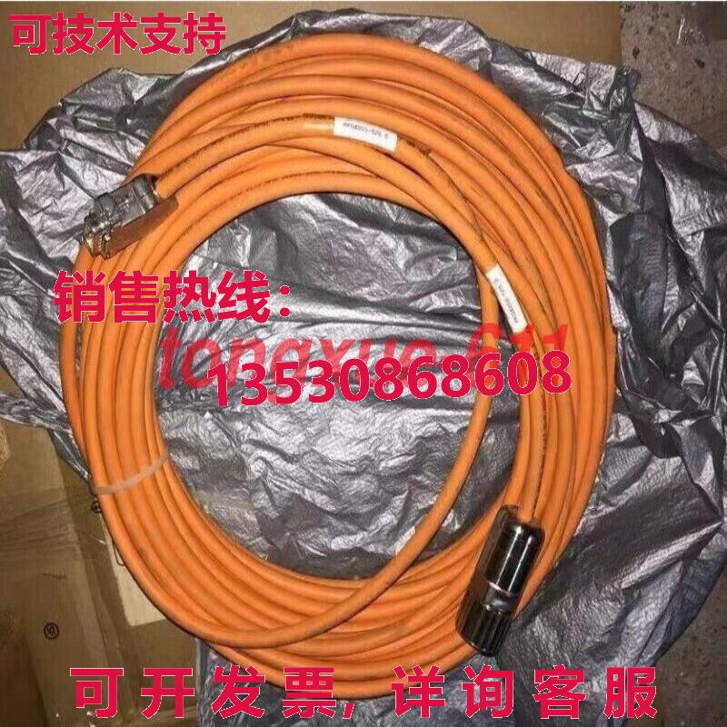 供应原装RKG4200/020.0电机编码器电缆20米
