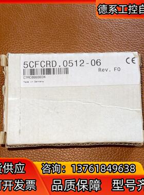 贝加莱CF卡 存储卡 512MB现货5CFCRD.0512-