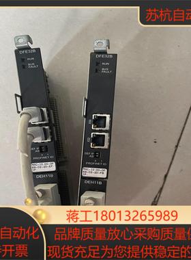 DFE32B DEH11B SEW通讯卡现货议价