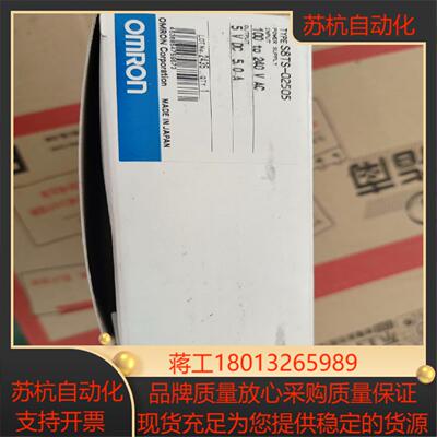 电源S8TS-02505议价