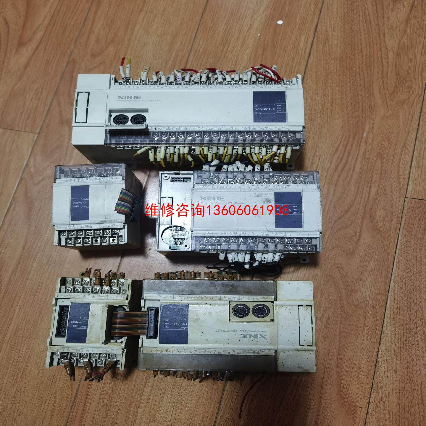 （请询价）xinje信捷PLC，议价议价,电子元器件市场,其它元器件,淘宝优惠券,粉丝福利购,淘宝优惠卷