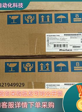 现货全新普洛菲斯（proface)触摸屏PFXGP4501TAA