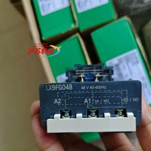 LX9FG048接触器线圈LX1FG048线圈
