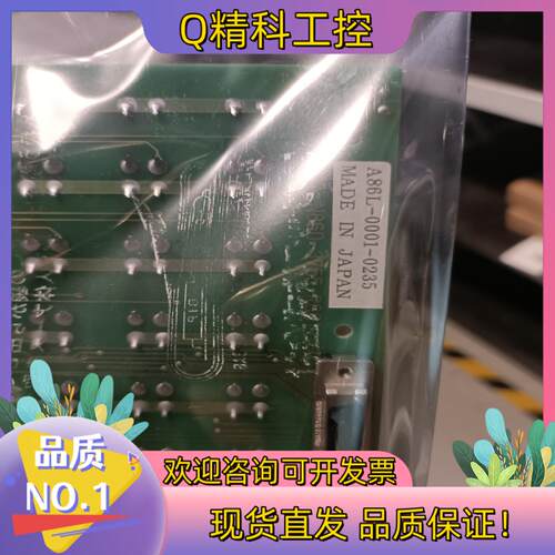 现货A86L-0001-0235 发那科fanuc系统显示器按键