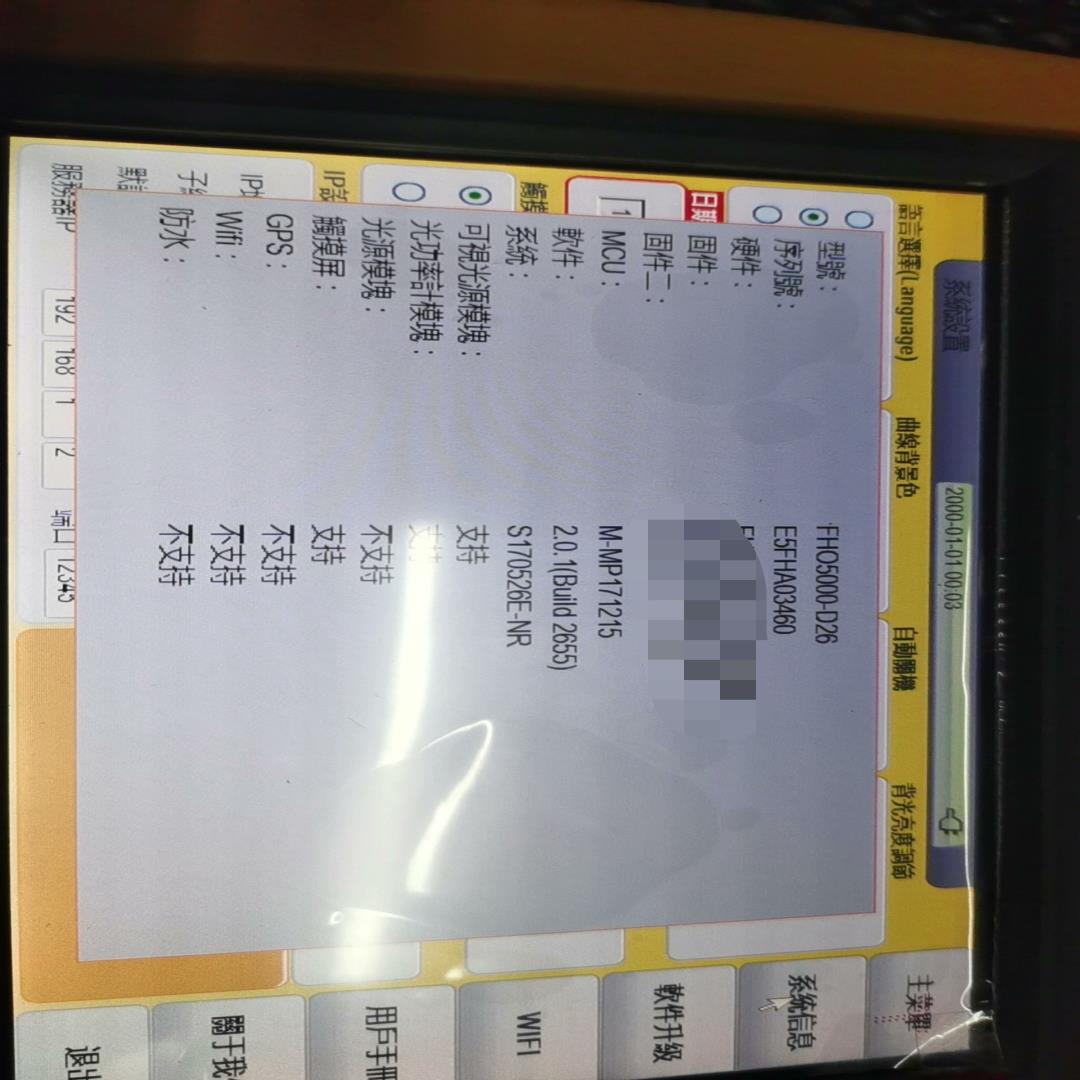 （设备配件）光维FHO5000 D26OTDR光纤测试仪光时域反射仪图片