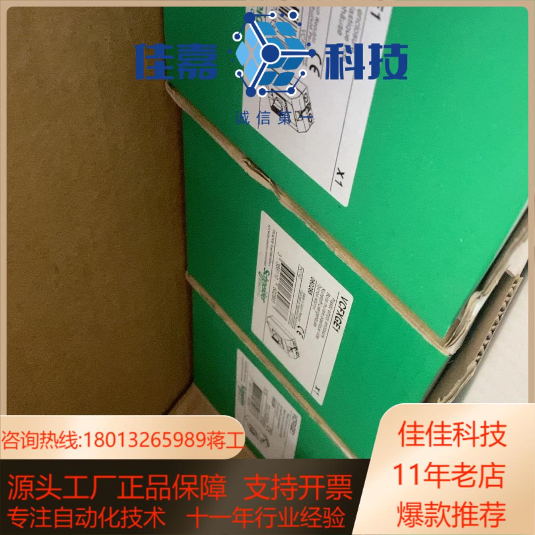 隔离开关 VCFXGE1  V02C全新原装带装