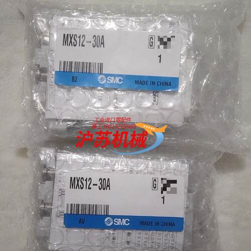 MXS12-30A，气缸全新原装正品