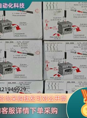 ABB隔离开关OT40F4N2/OT40F4N1全新原