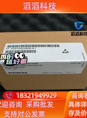 现货A5E02625806-K7