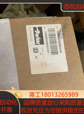 TDA050EW09B2NXW21压铸机插装阀现货