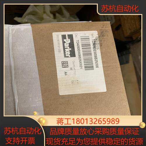 TDA050EW09B2NXW21压铸机插装阀现货