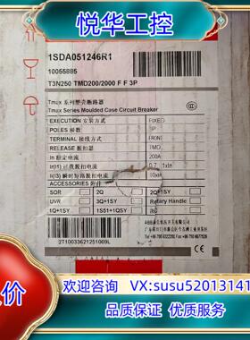 ABB断路器T3N250 TMD200全新原装正品配件齐议价