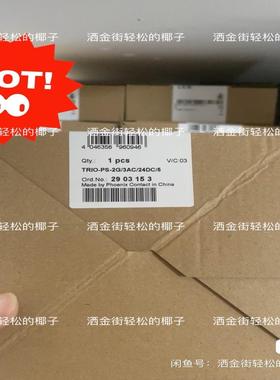 2903153 TRIO-PS-2G/3AC/24DC/5