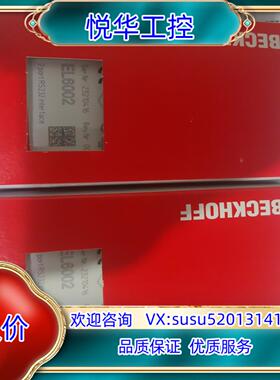 EL6002 全新如图议价