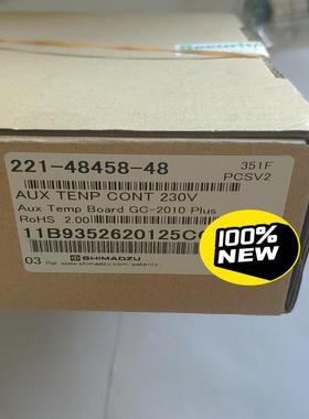 [德峰]岛津48458温控气相板--22148辅助