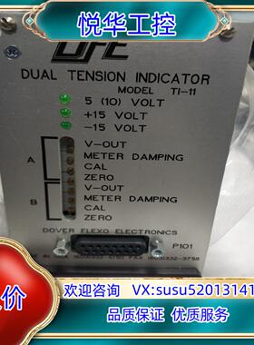 原装DFE张力控制器TI11-11全新原装议价