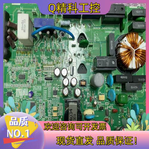 现货daikin d h 00499 电路板