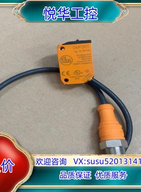 原装06P201   06H201议