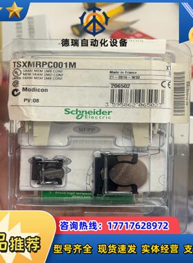 TSXMRPC001M。全新原装正品，功能正常。201议价