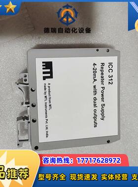 MTL ICC312，新的没用过，被人拆了上盖，功能没问题，议价