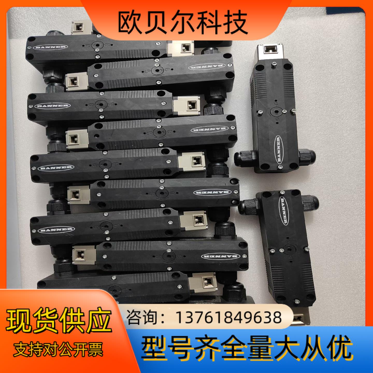 邦纳安全门锁 SI-GL42DM21-10  IEC6