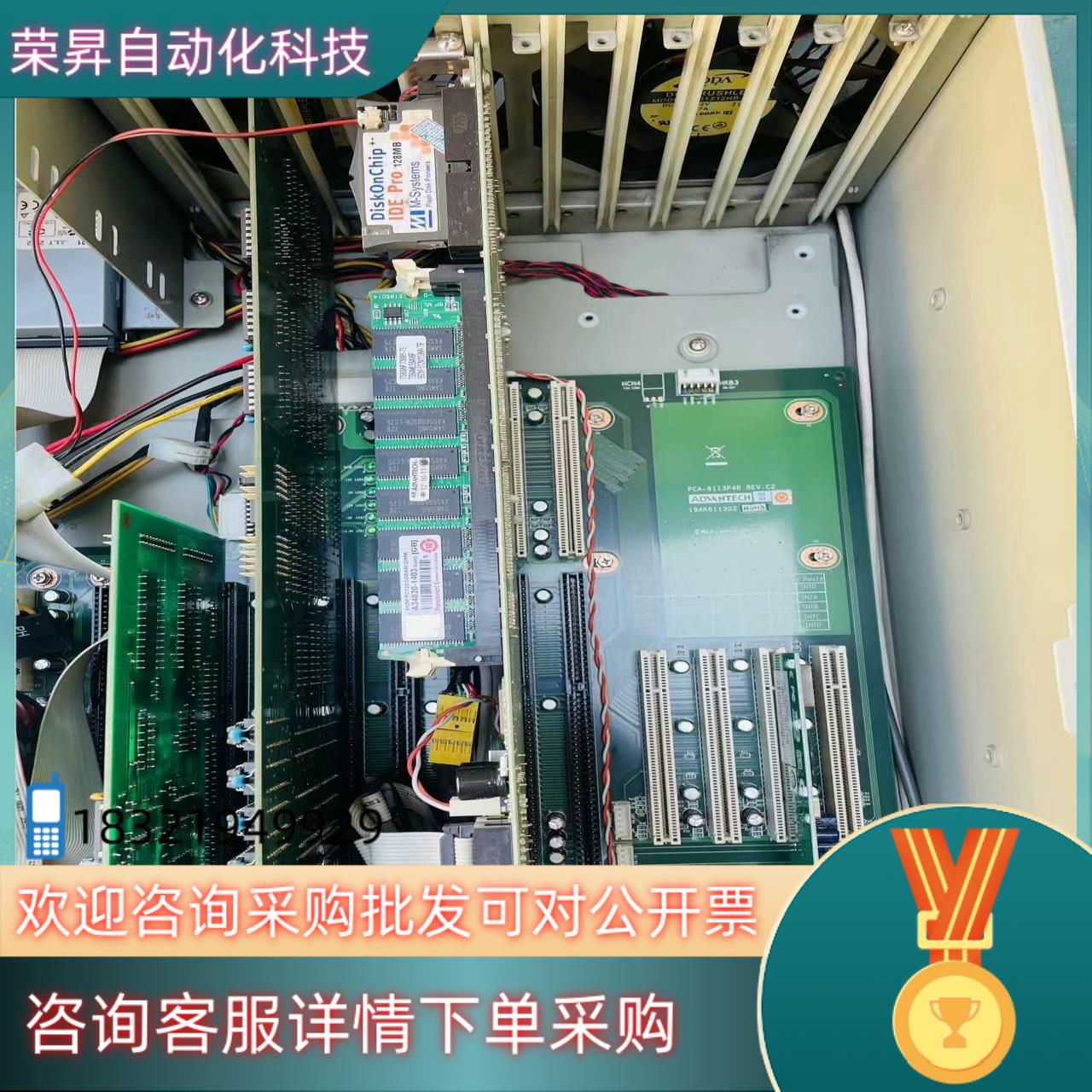 现货研华PCA-6002VE工控主板 可以放心购买