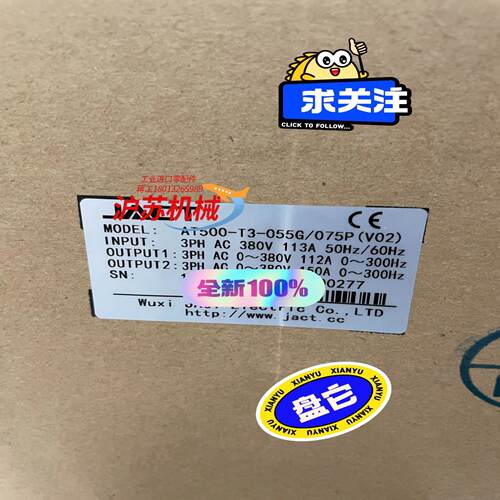 AT500-T3-055G，全新艾克特变频器销售，变频器