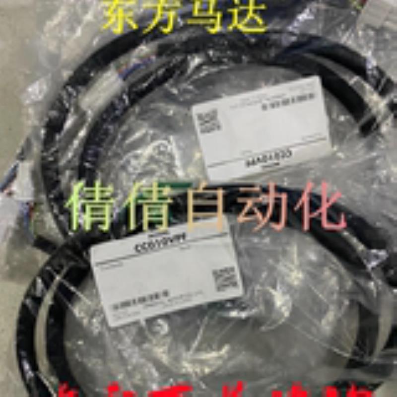 东方连接线CC01/02/03/05/07/10/15/20BLEMR CC02/03/05/07/10AIP