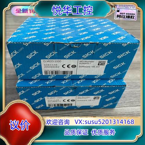 原装西克CL620-1000扫描器1041548全新原装正品，S议价