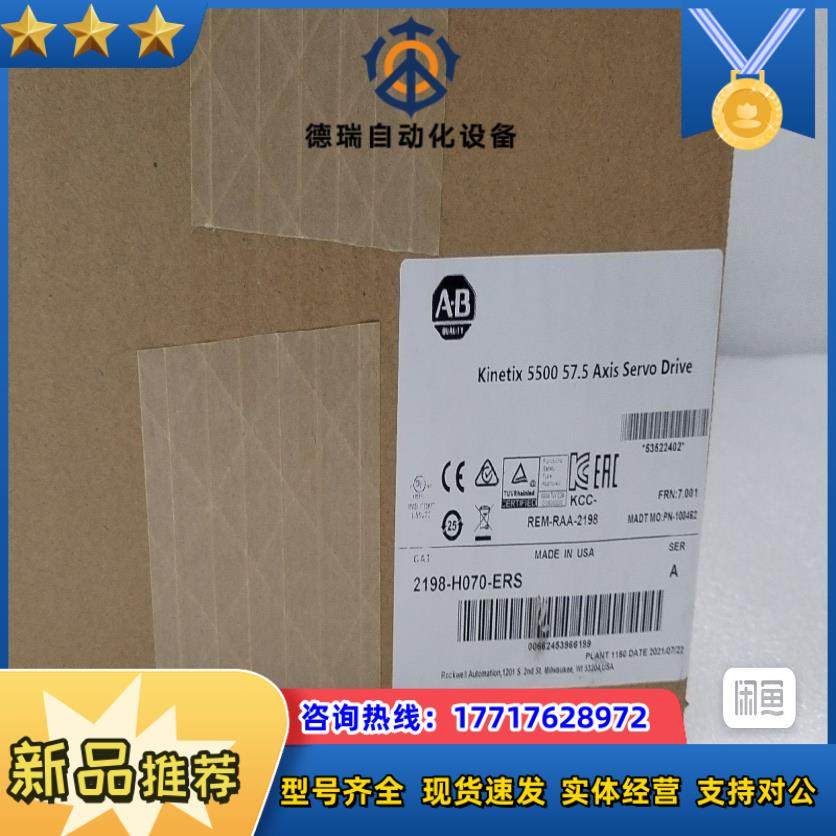 #PLC 2198-H070-ERS  少量伺服 全新封议价,金属材料及制品,金属加工件/五金加工件,淘宝优惠券,粉丝福利购,淘宝优惠卷