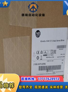 #PLC 2198-H070-ERS  少量伺服 全新封议价