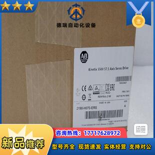 少量伺服 全新封议价 ERS H070 PLC 2198