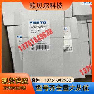 MS1H FESTO电磁阀MHE3 K有现
