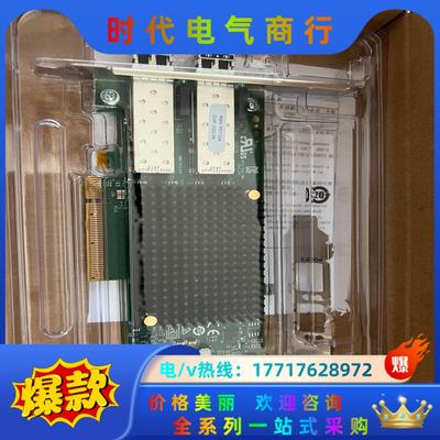 Emulex LPe32002-M2 PCIe3.0 32G议价