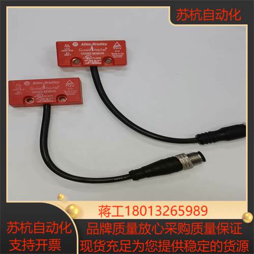 原装A-B 非接触式开关440N-Z2NRS1C，全新，