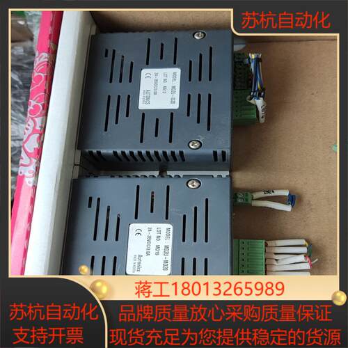 奥托尼克斯步进驱动器，MD2U-ⅠD20