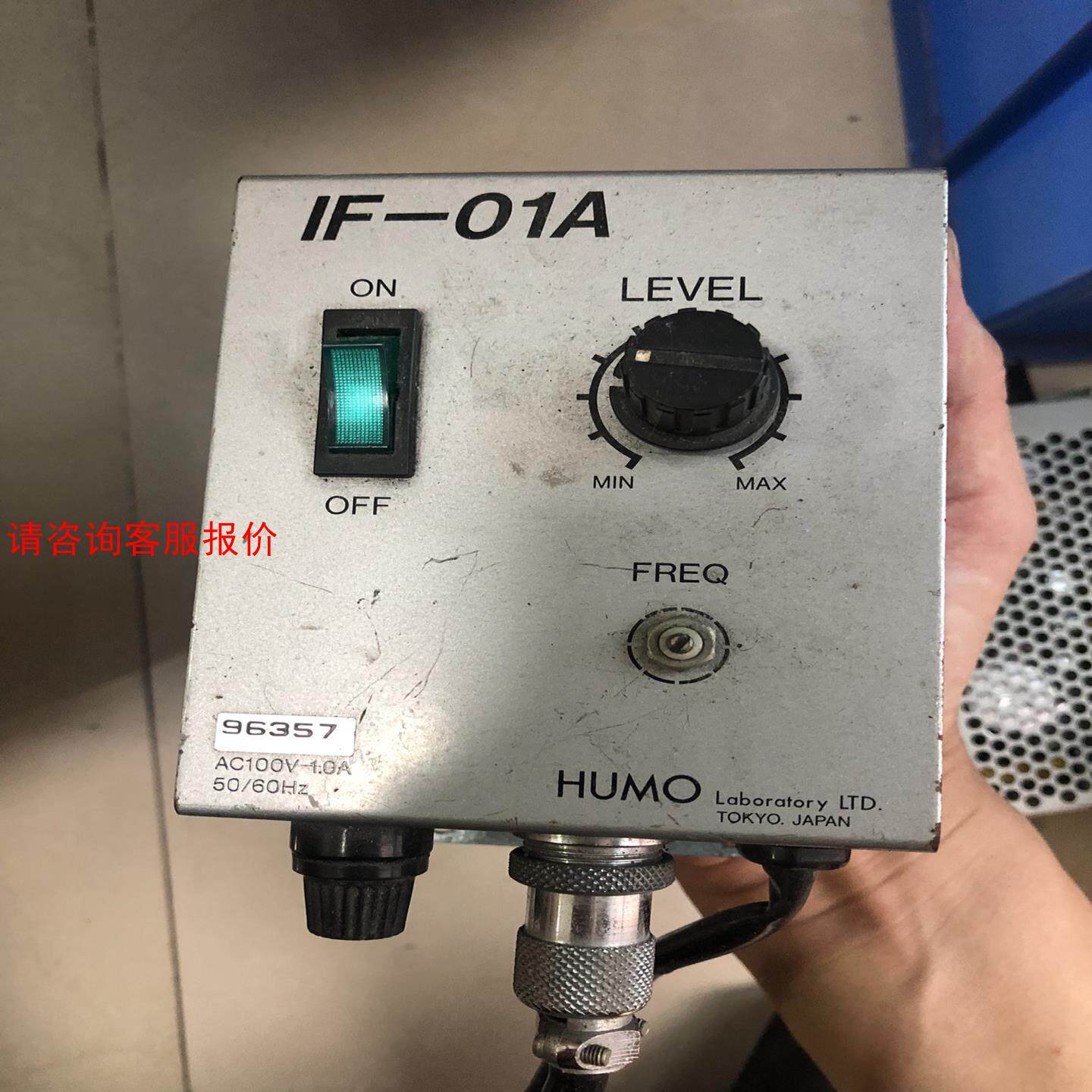 humo控制器，if-01a，实物如图，拆机下来的，铁皮厚实