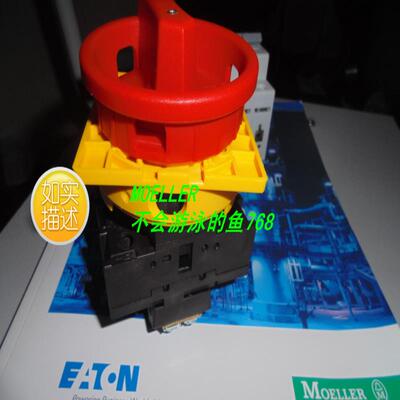 MOELLER P1-25/EA/SVB 符合微型小隔离开关