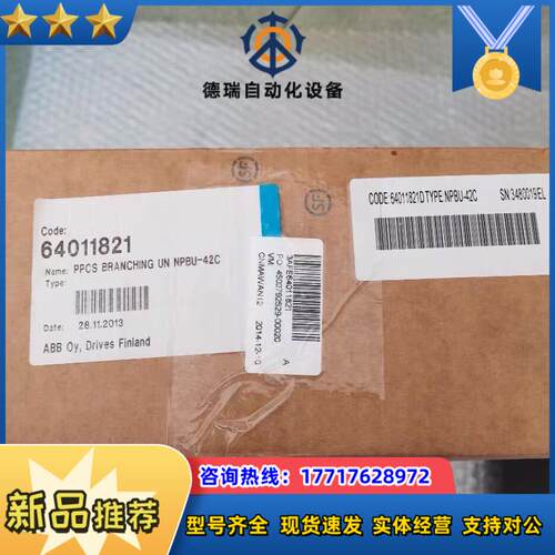 全新原装正品  64011821 NPBU-42C议价