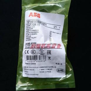 10R CE4T ABB指示装 置急停按钮